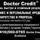 Doctor Credit®